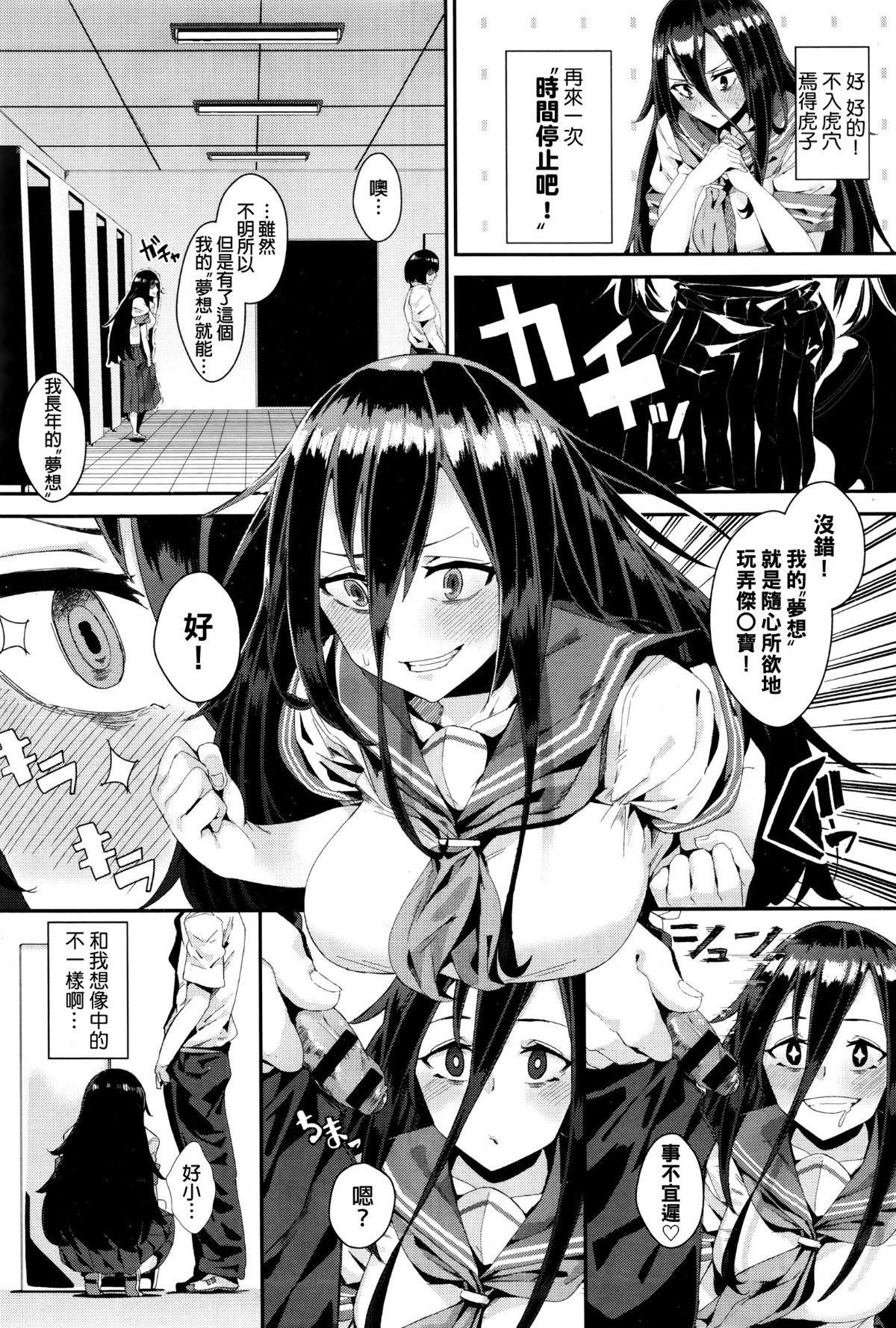 异能セックスは日常のなかに[DL版]异能セックスは日常のなかに[DL版]