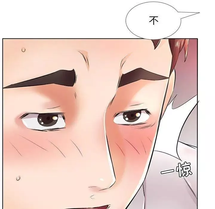 假戏真做-第22话 - 图片 89