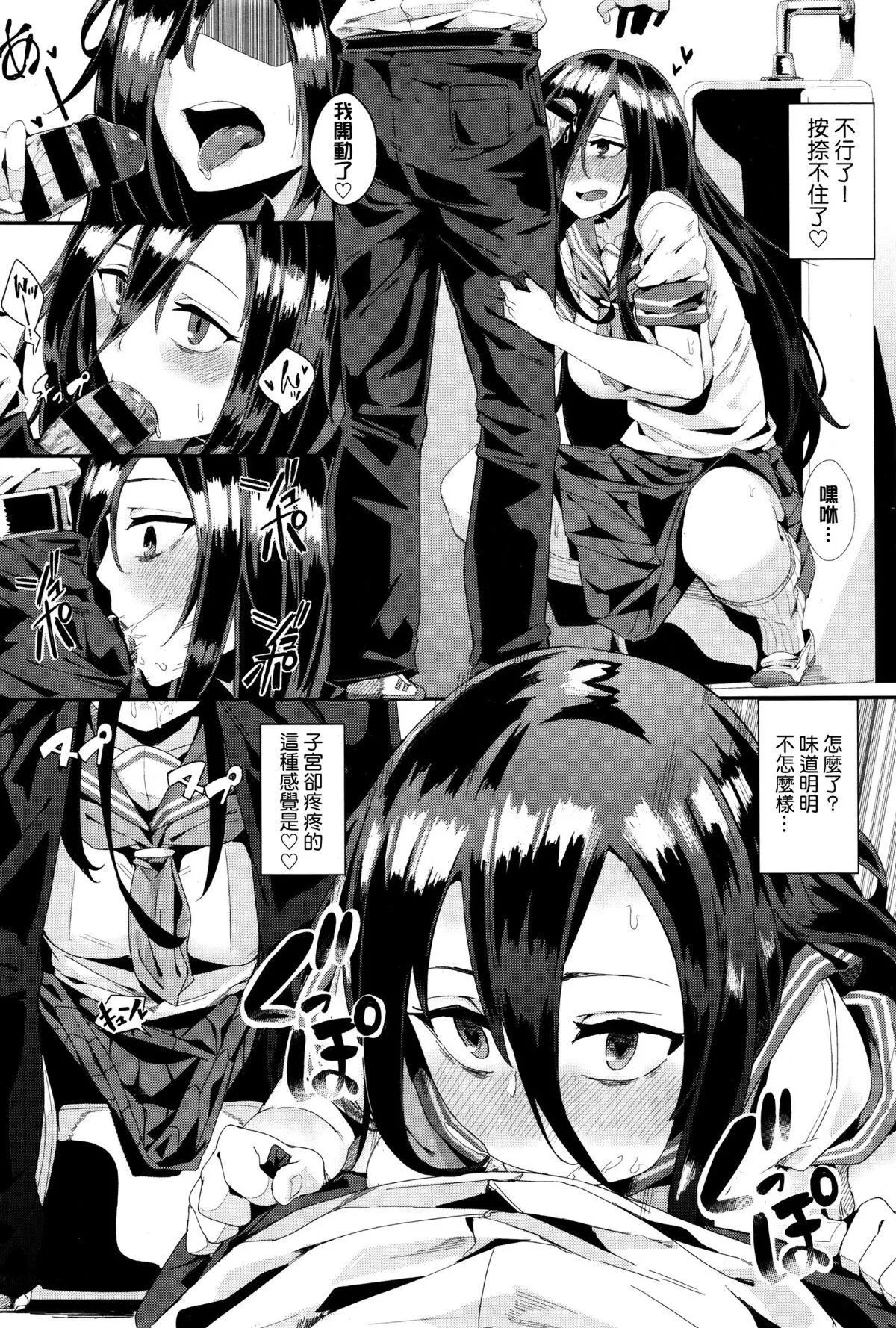 異能セックスは日常のなかに[DL版]異能セックスは日常のなかに[DL版]