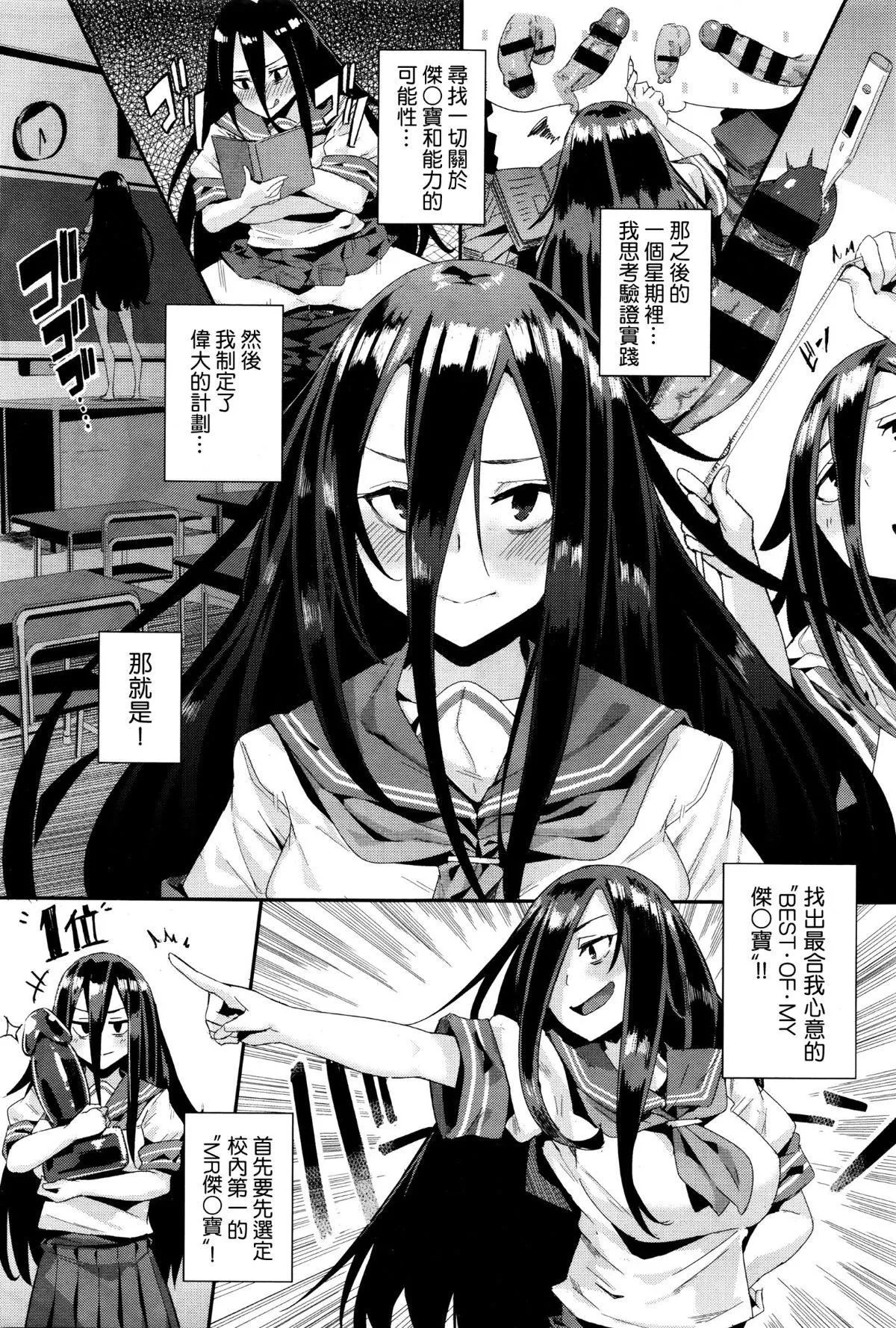 异能セックスは日常のなかに[DL版]-异能セックスは日常のなかに[DL版] - 图片 15