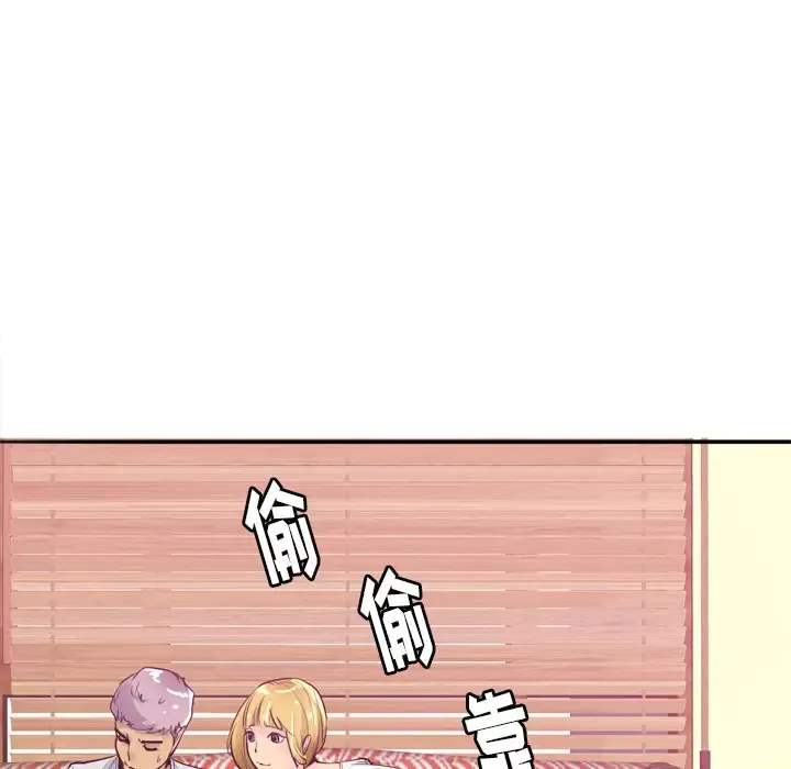 欲望人妻-第3话 - 图片 46