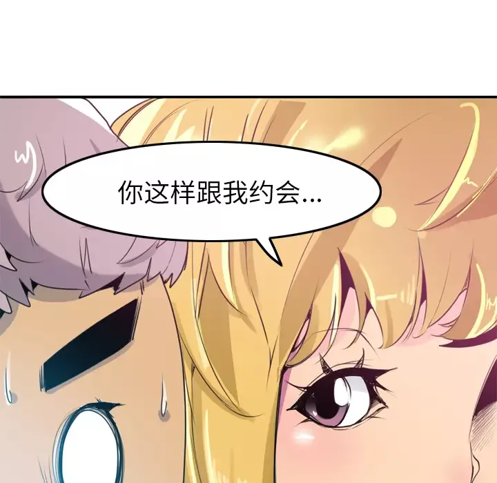 欲望人妻-第3话 - 图片 49
