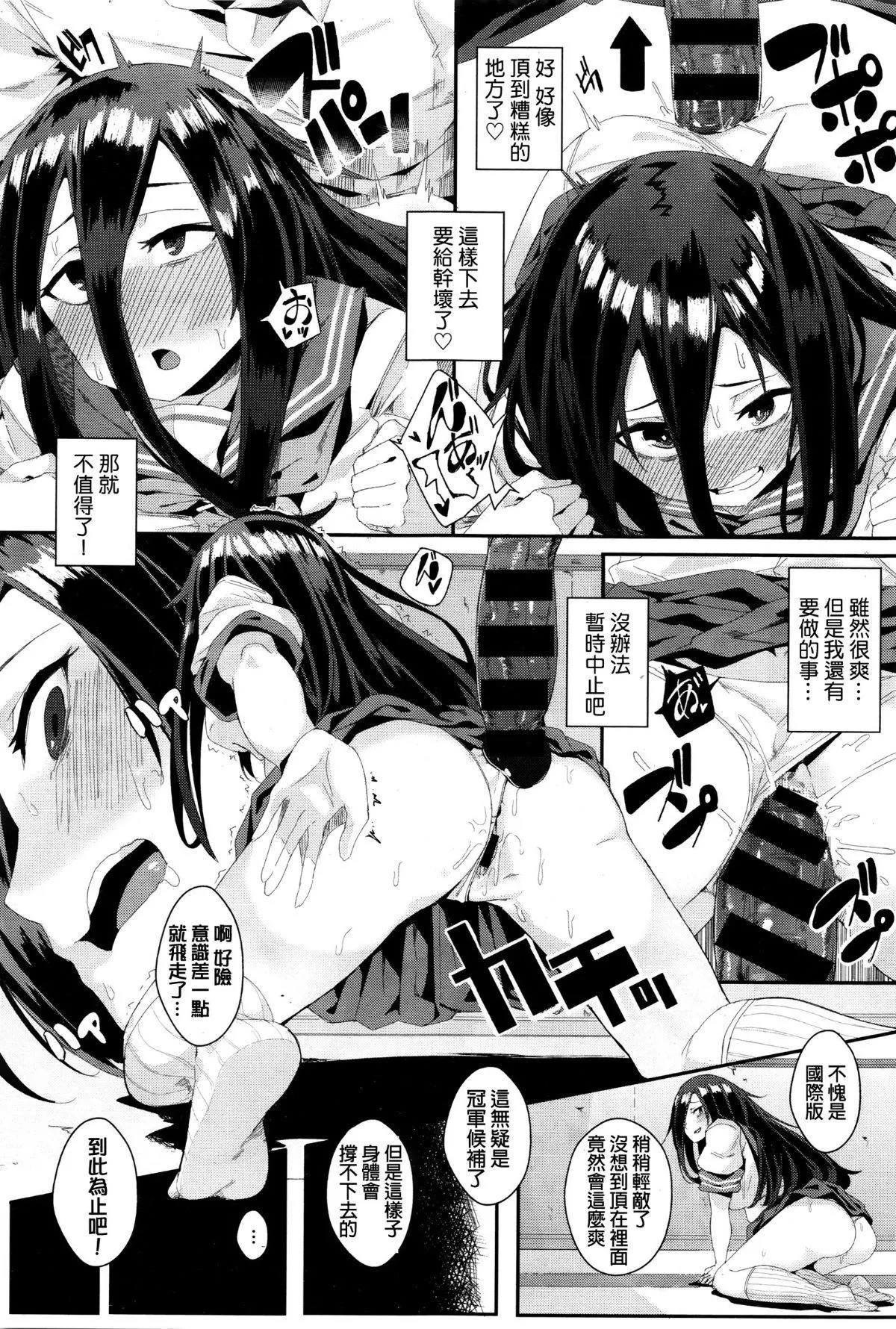 異能セックスは日常のなかに[DL版]異能セックスは日常のなかに[DL版]