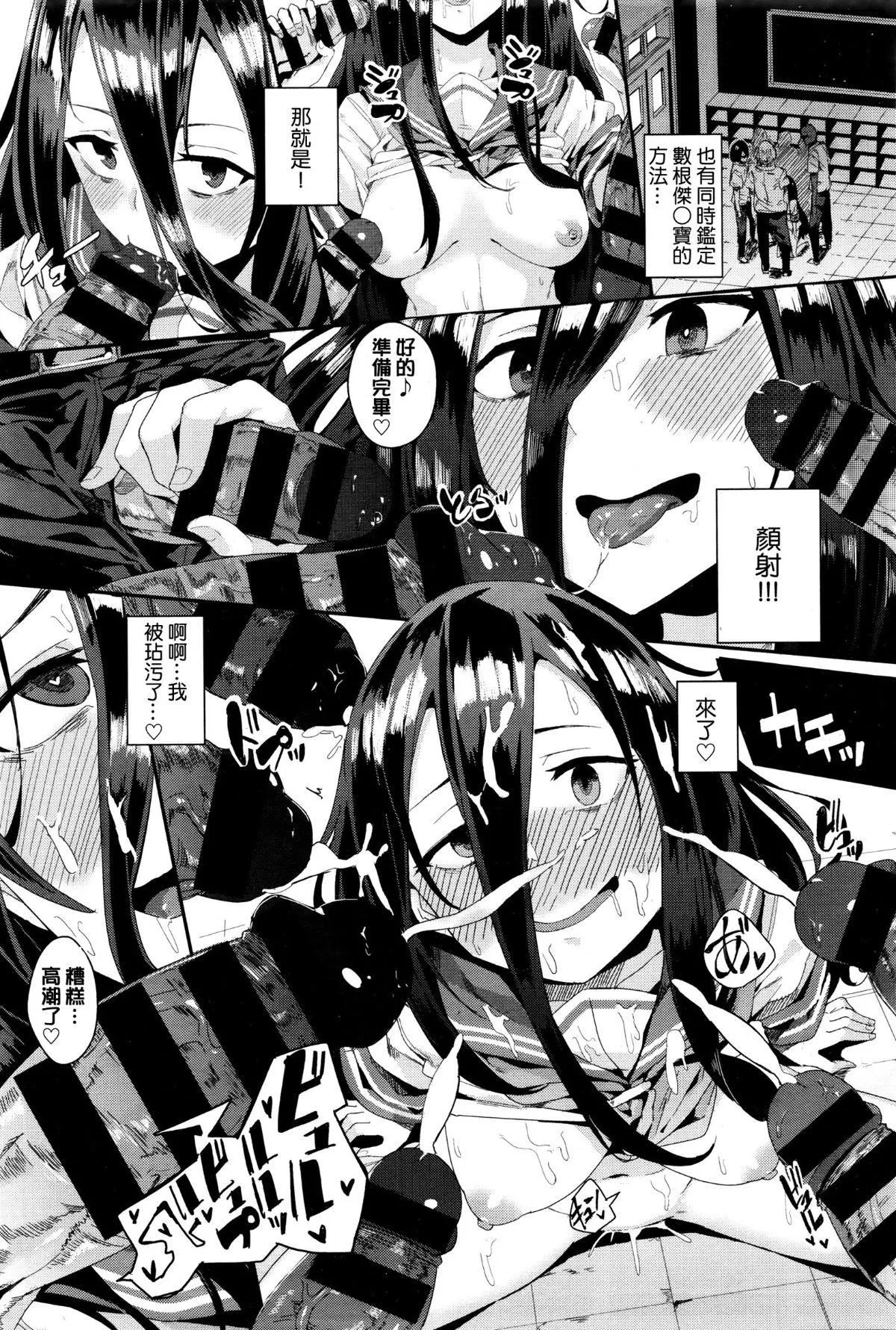 异能セックスは日常のなかに[DL版]-异能セックスは日常のなかに[DL版] - 图片 20