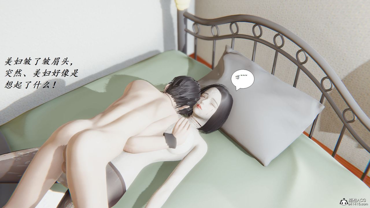 [3D]邪恶人生X第10话