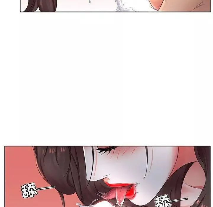 假戲真做第23话