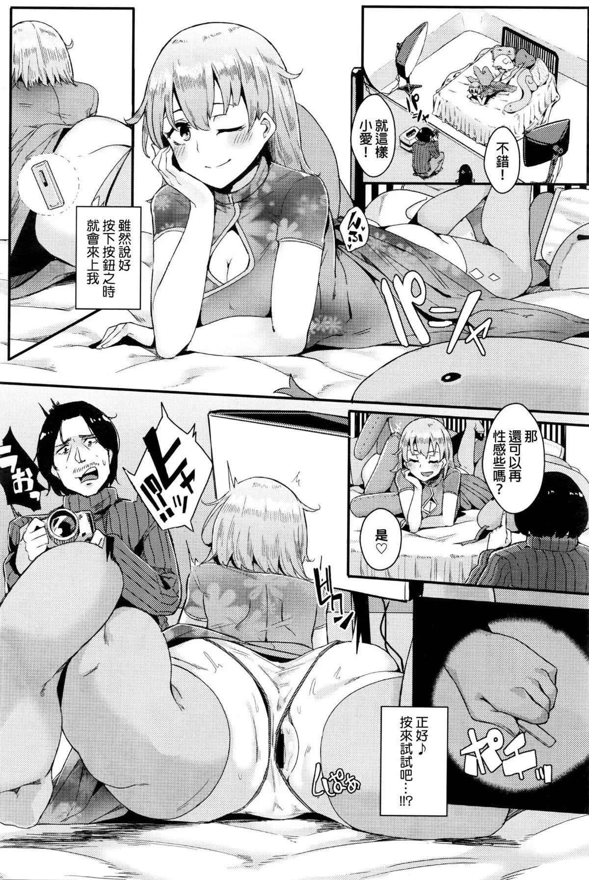 異能セックスは日常のなかに[DL版]異能セックスは日常のなかに[DL版]