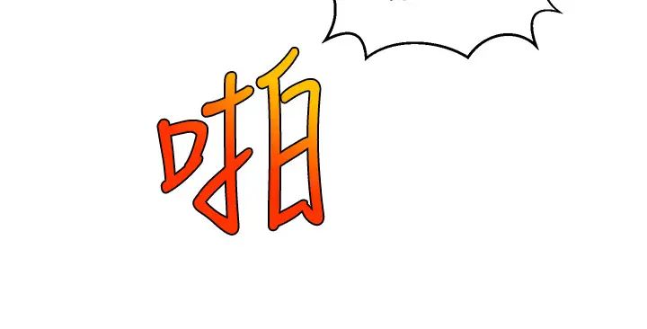爸爸,请进!第5话-迟迟不回傢的爸爸