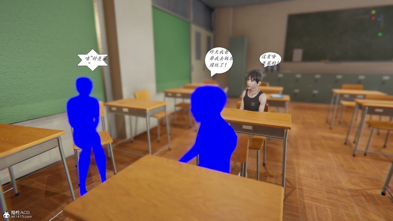 [3D]邪恶人生X第10话