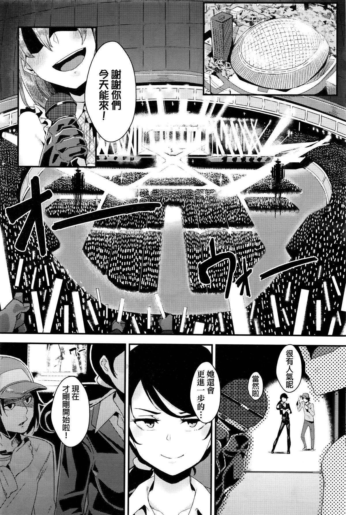 异能セックスは日常のなかに[DL版]异能セックスは日常のなかに[DL版]