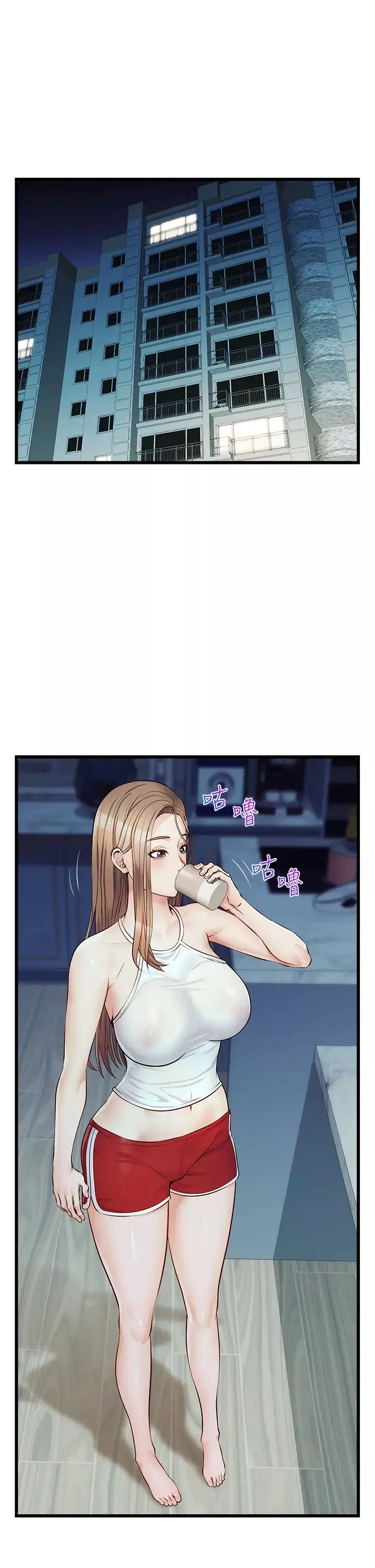 爸爸，请进!-第5话-迟迟不回傢的爸爸 - 图片 41