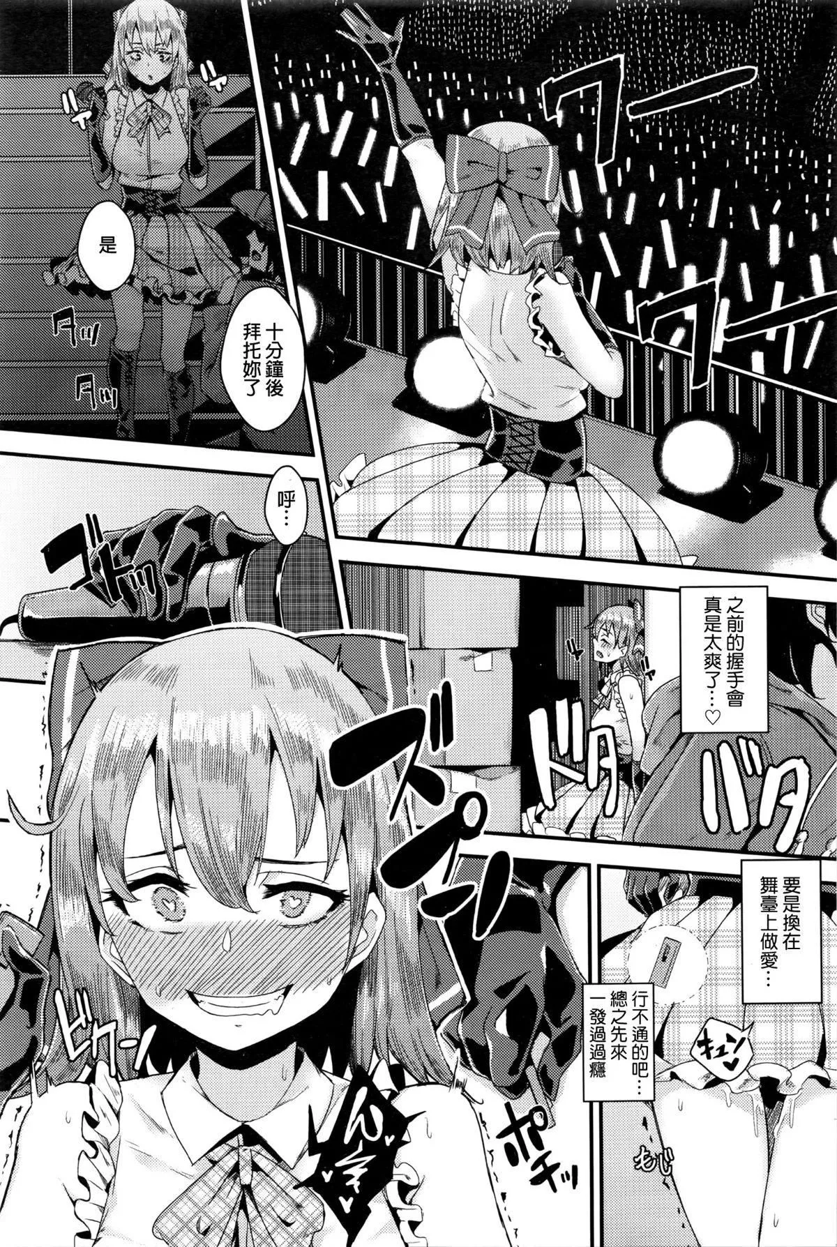 异能セックスは日常のなかに[DL版]-异能セックスは日常のなかに[DL版] - 图片 41