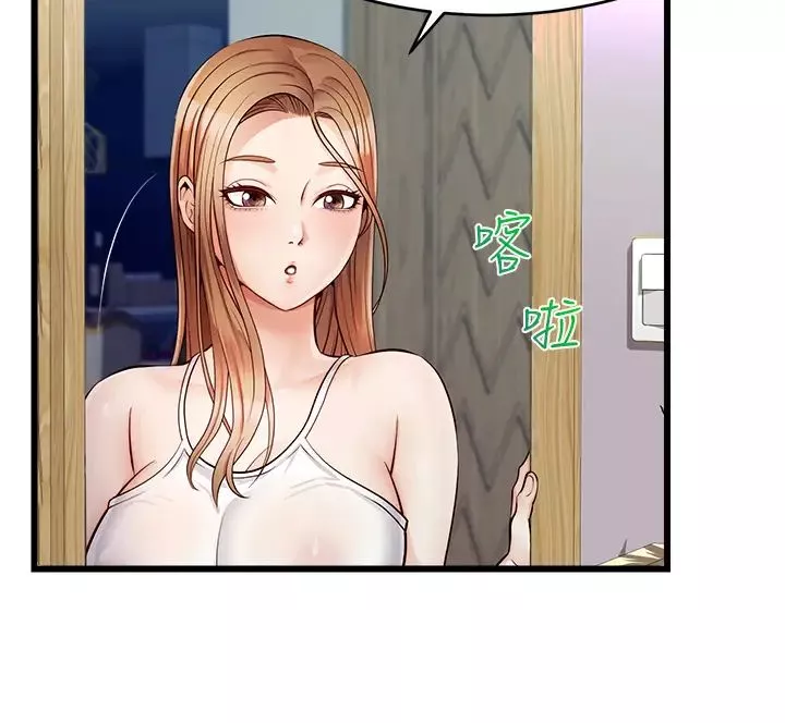 爸爸，请进!-第5话-迟迟不回傢的爸爸 - 图片 43