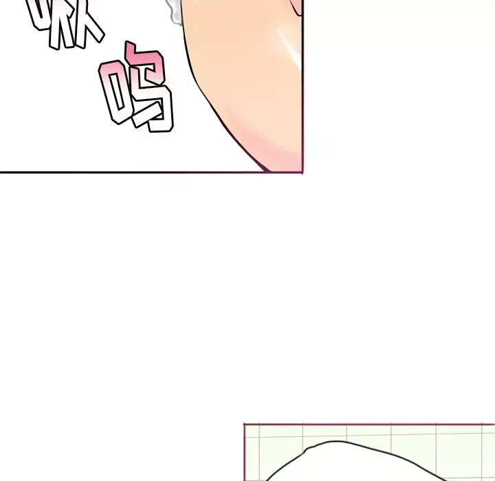 欲望人妻-第3话 - 图片 89