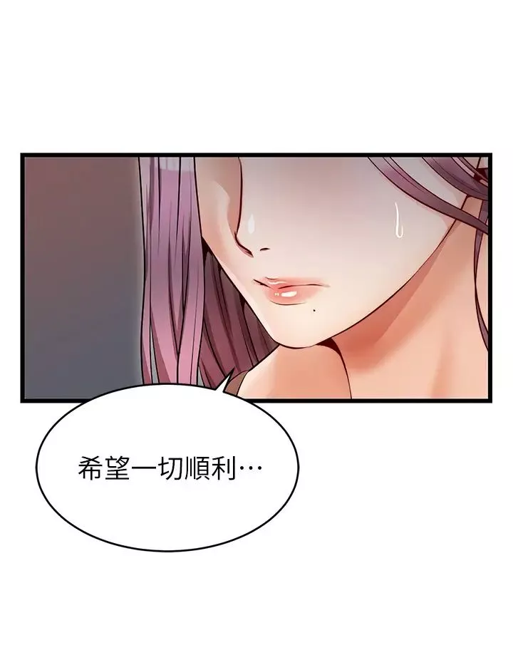 爸爸，請進!第5話-遲遲不回傢的爸爸