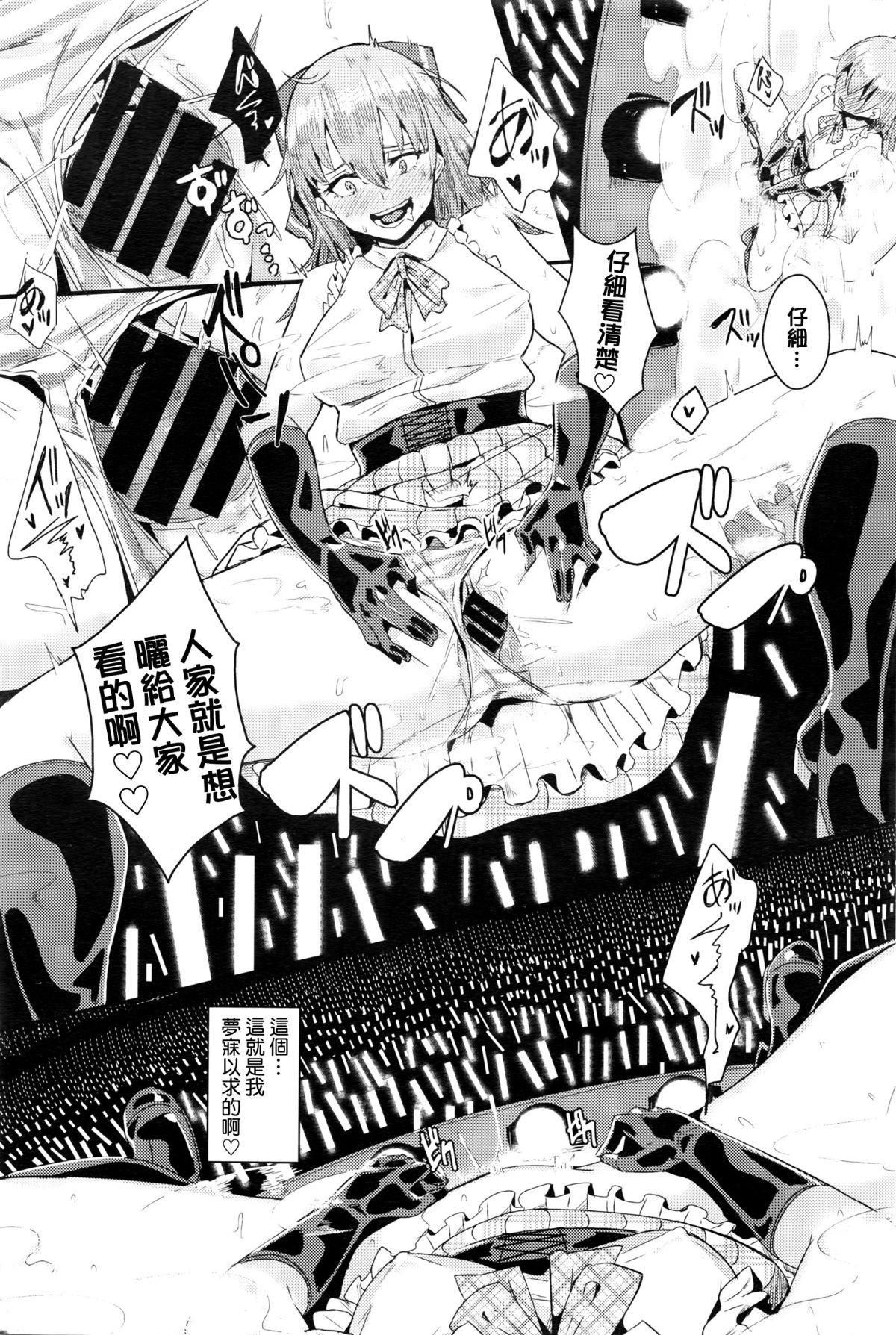 异能セックスは日常のなかに[DL版]异能セックスは日常のなかに[DL版]