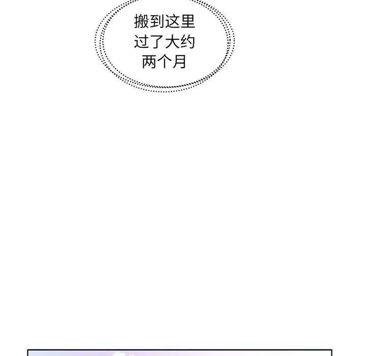 假戲真做第23话