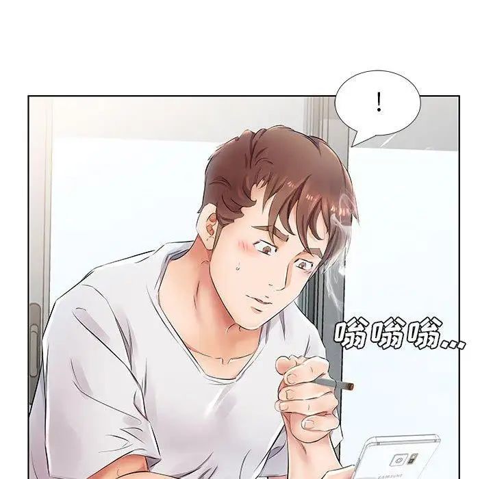 假戲真做第23话