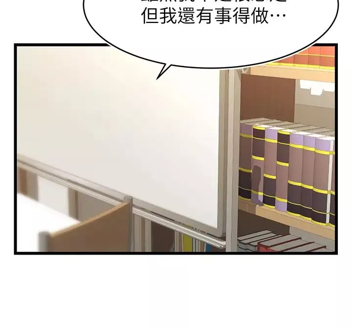 爸爸，請進!第6話-親子沐浴時光♡