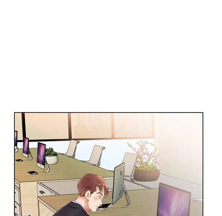 假戏真做第23话