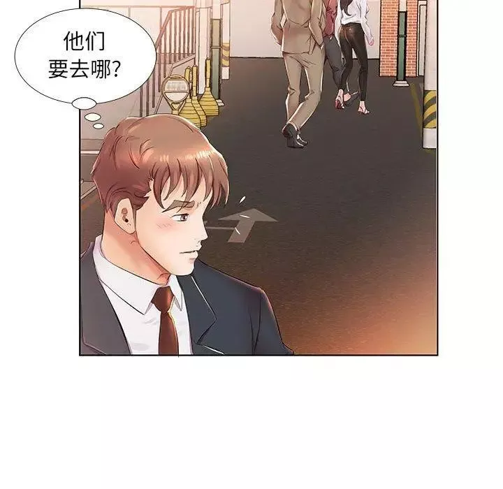 假戲真做第24话