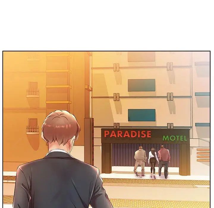 假戏真做第24话