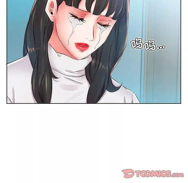 假戲真做第24话