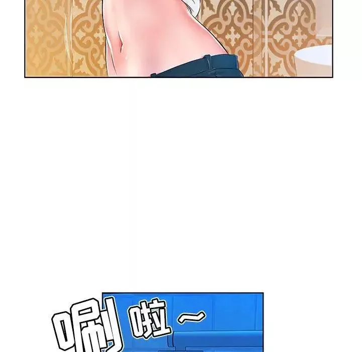 假戲真做第24话