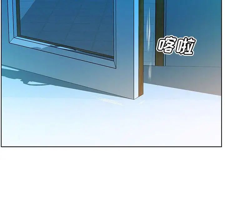 假戏真做第24话