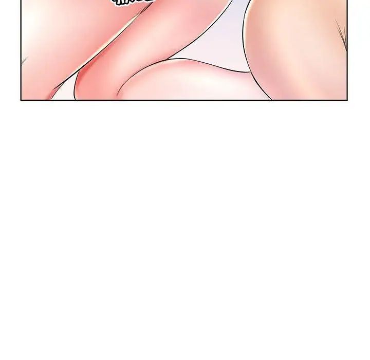 假戏真做第24话