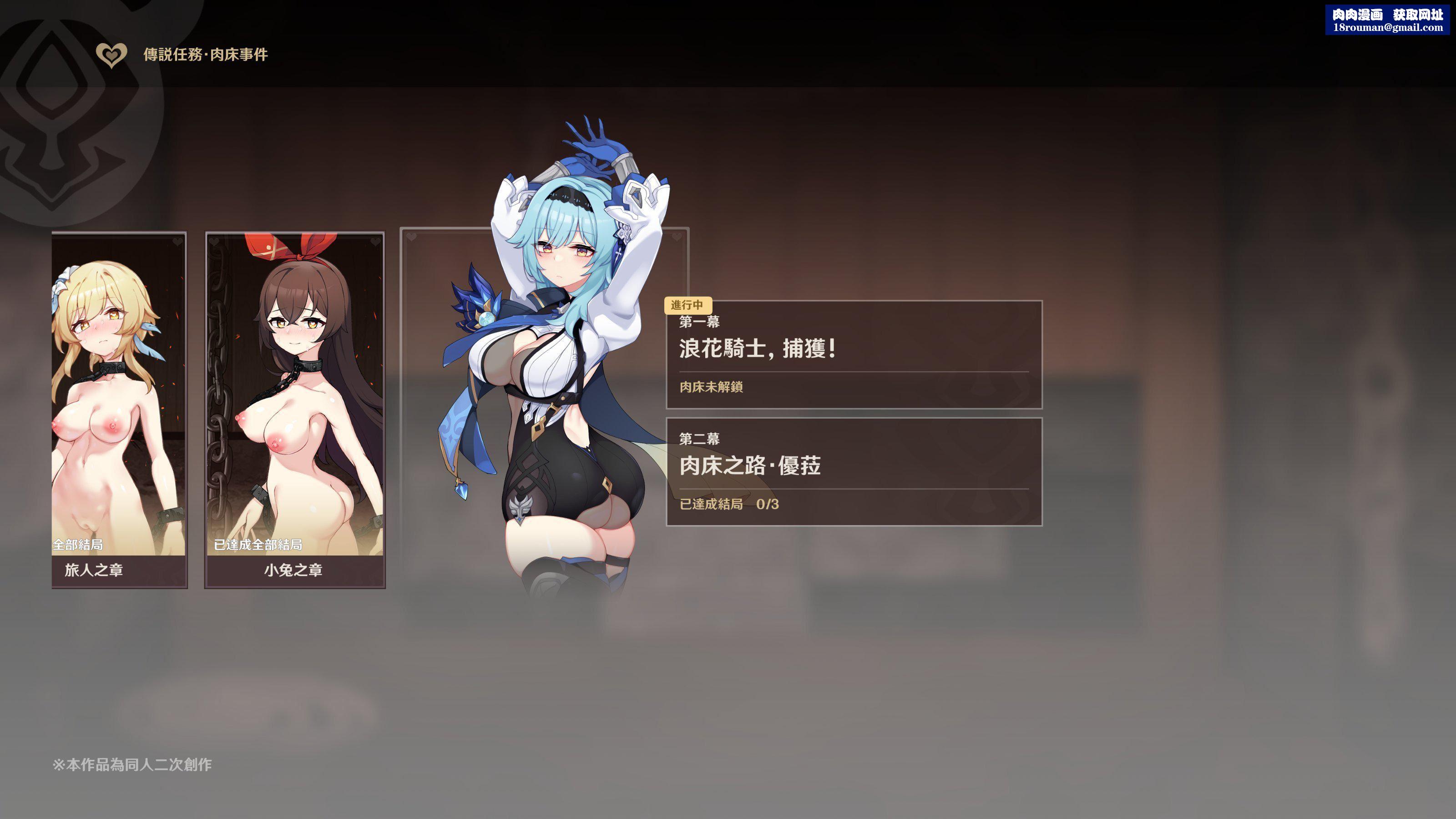 ヒル○ャールの肉床～波沫の章～ヒル○ャールの肉床～波沫の章～