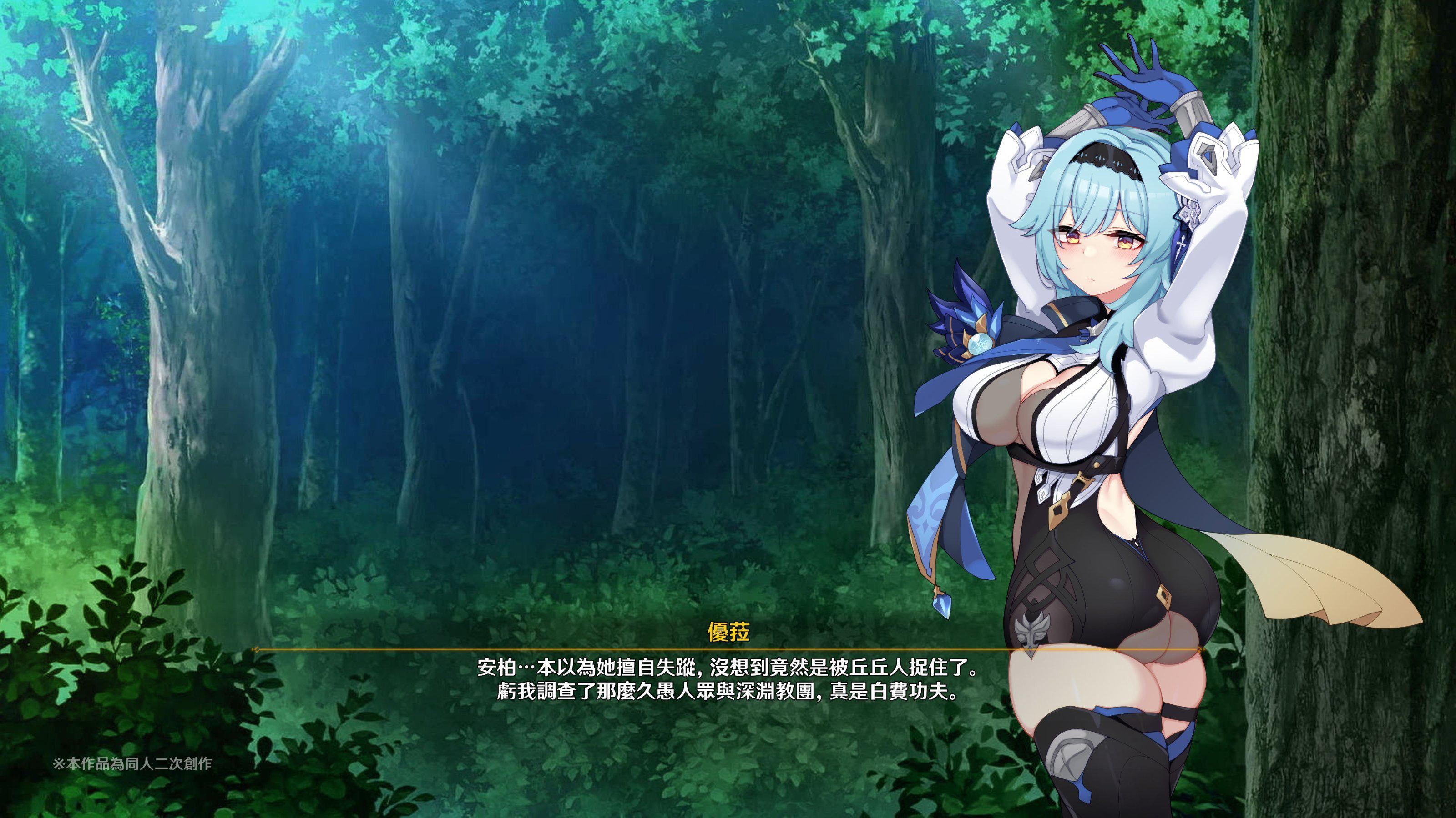 ヒル○ャールの肉床～波沫の章～ヒル○ャールの肉床～波沫の章～