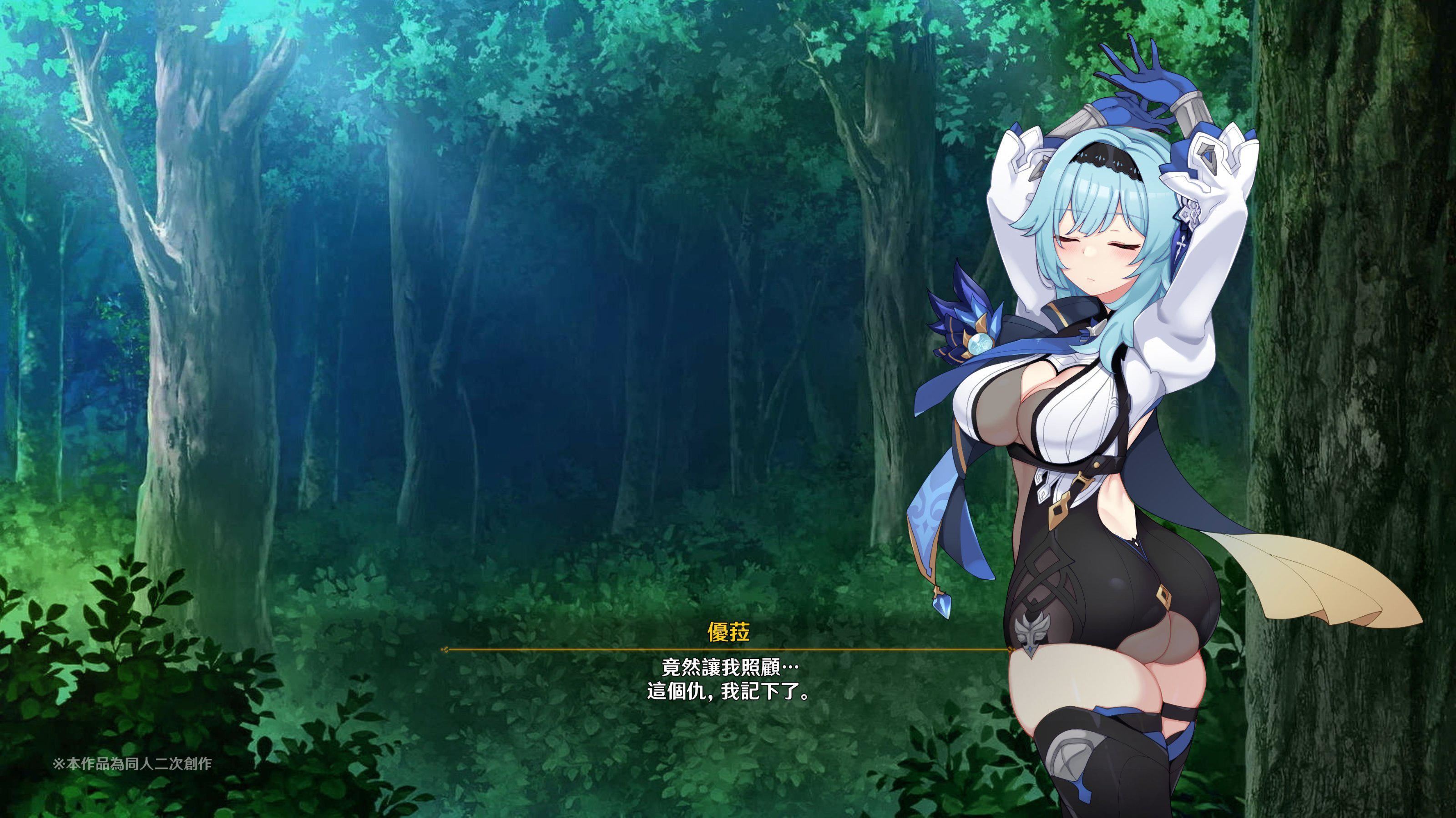 ヒル○ャールの肉床~波沫の章~ヒル○ャールの肉床~波沫の章~