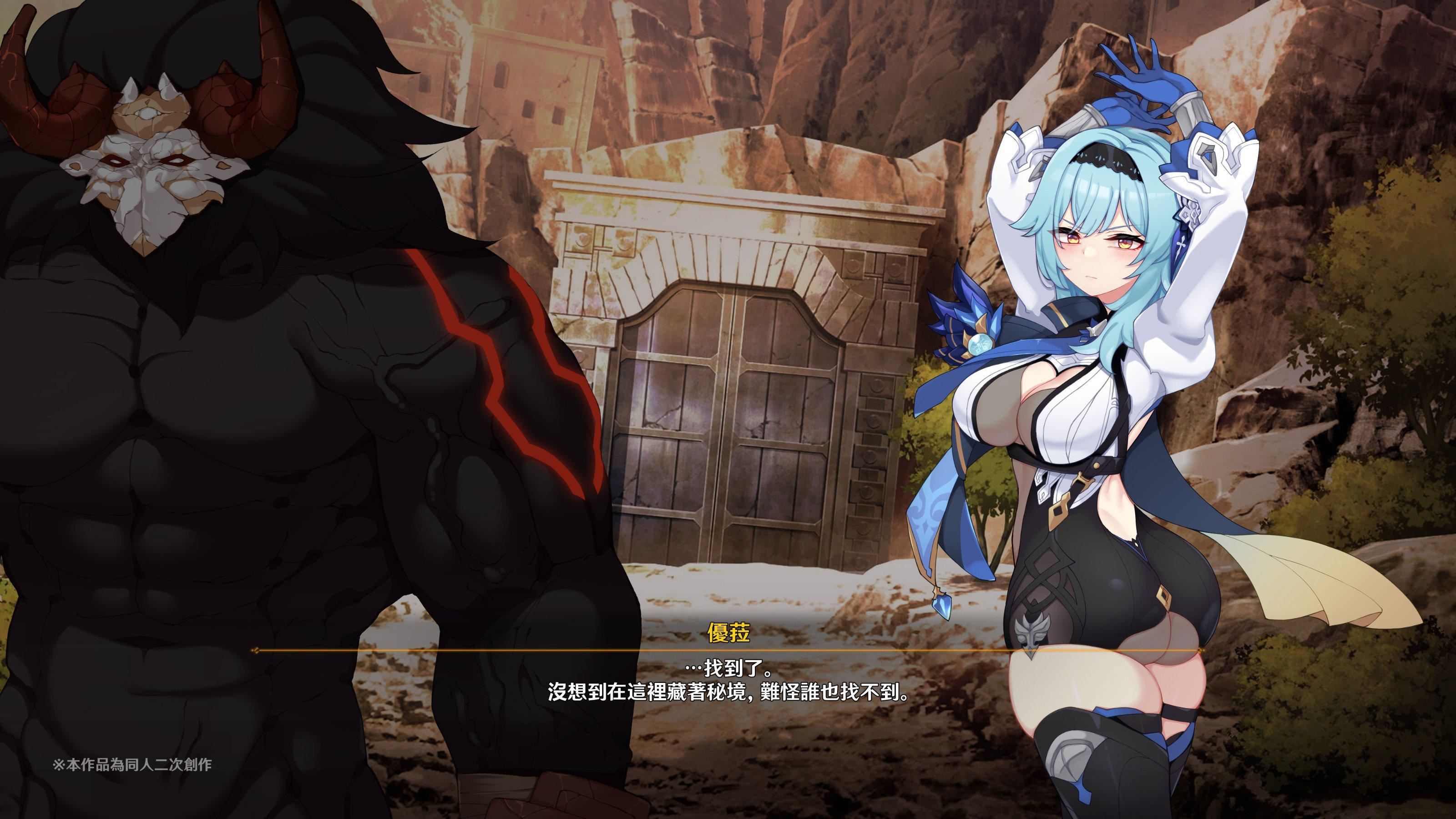 ヒル○ャールの肉床～波沫の章～ヒル○ャールの肉床～波沫の章～