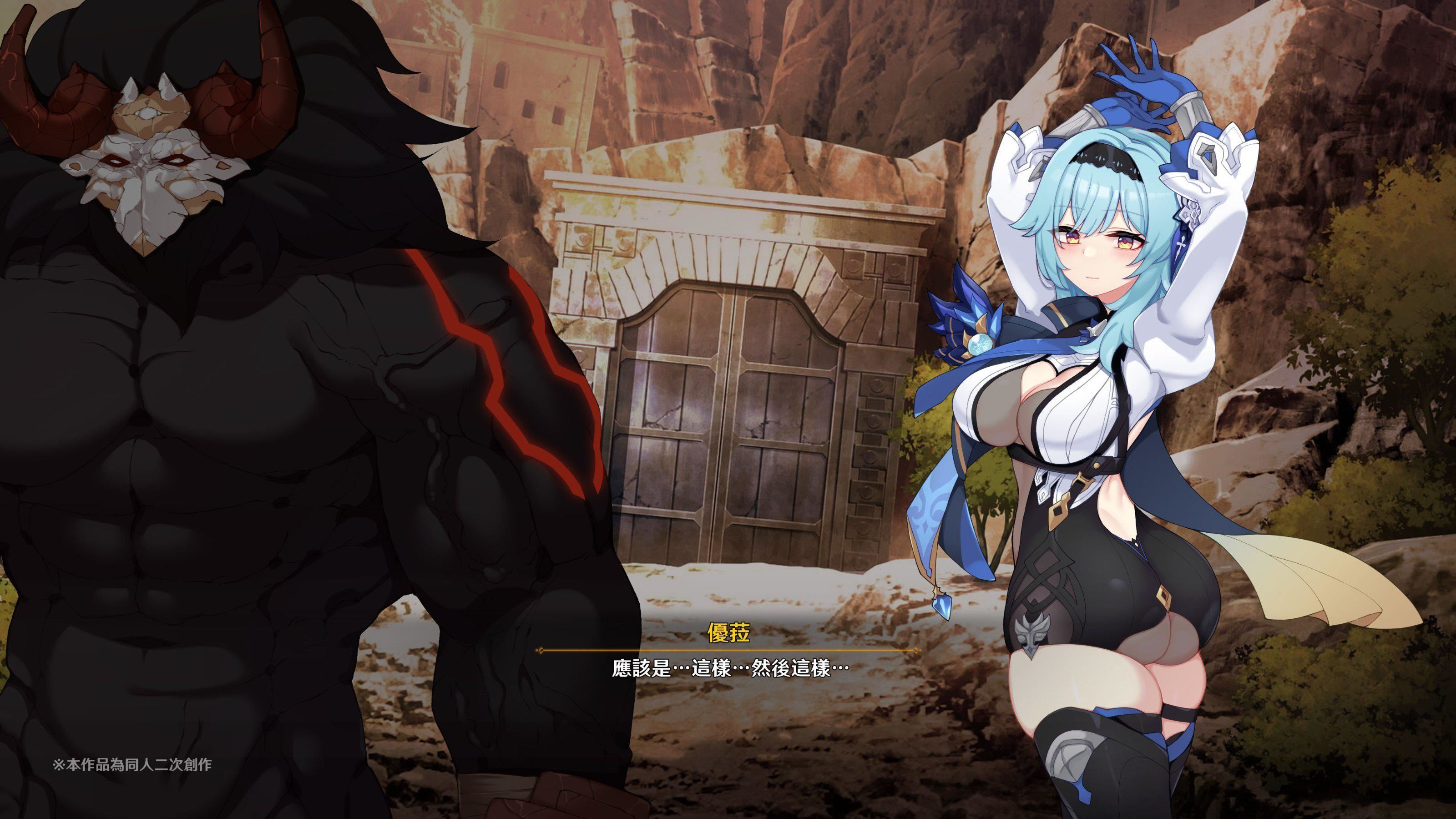 ヒル○ャールの肉床~波沫の章~ヒル○ャールの肉床~波沫の章~