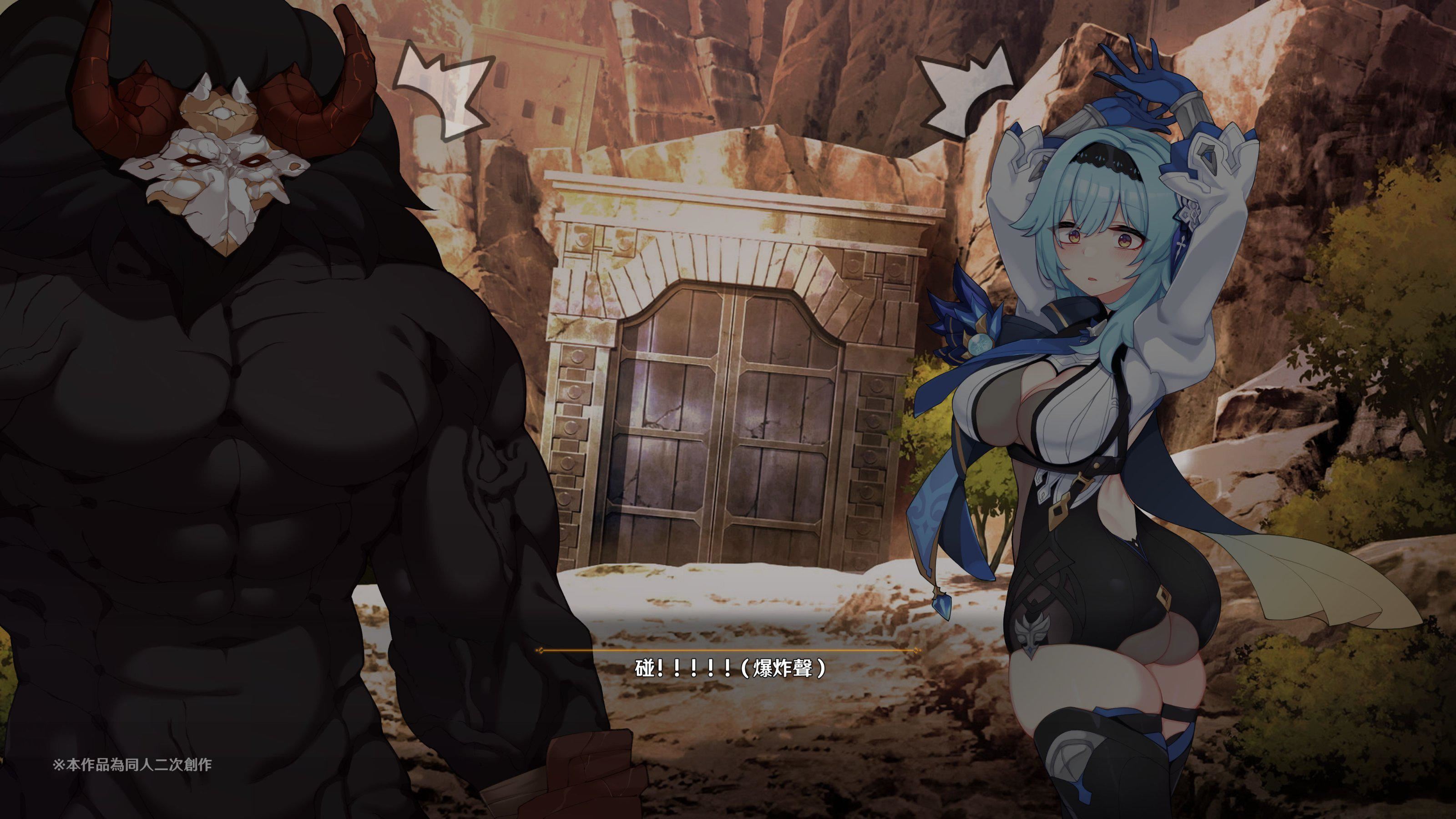 ヒル○ャールの肉床～波沫の章～ヒル○ャールの肉床～波沫の章～