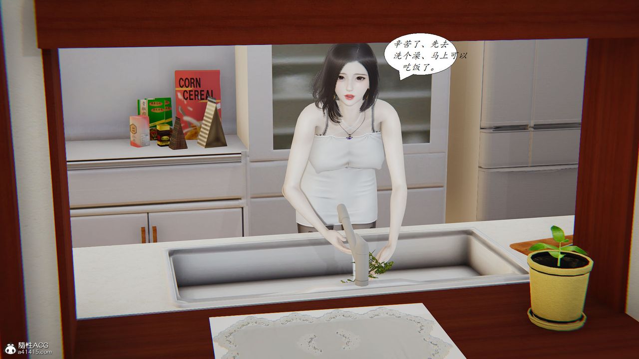 [3D]邪恶人生X第13话