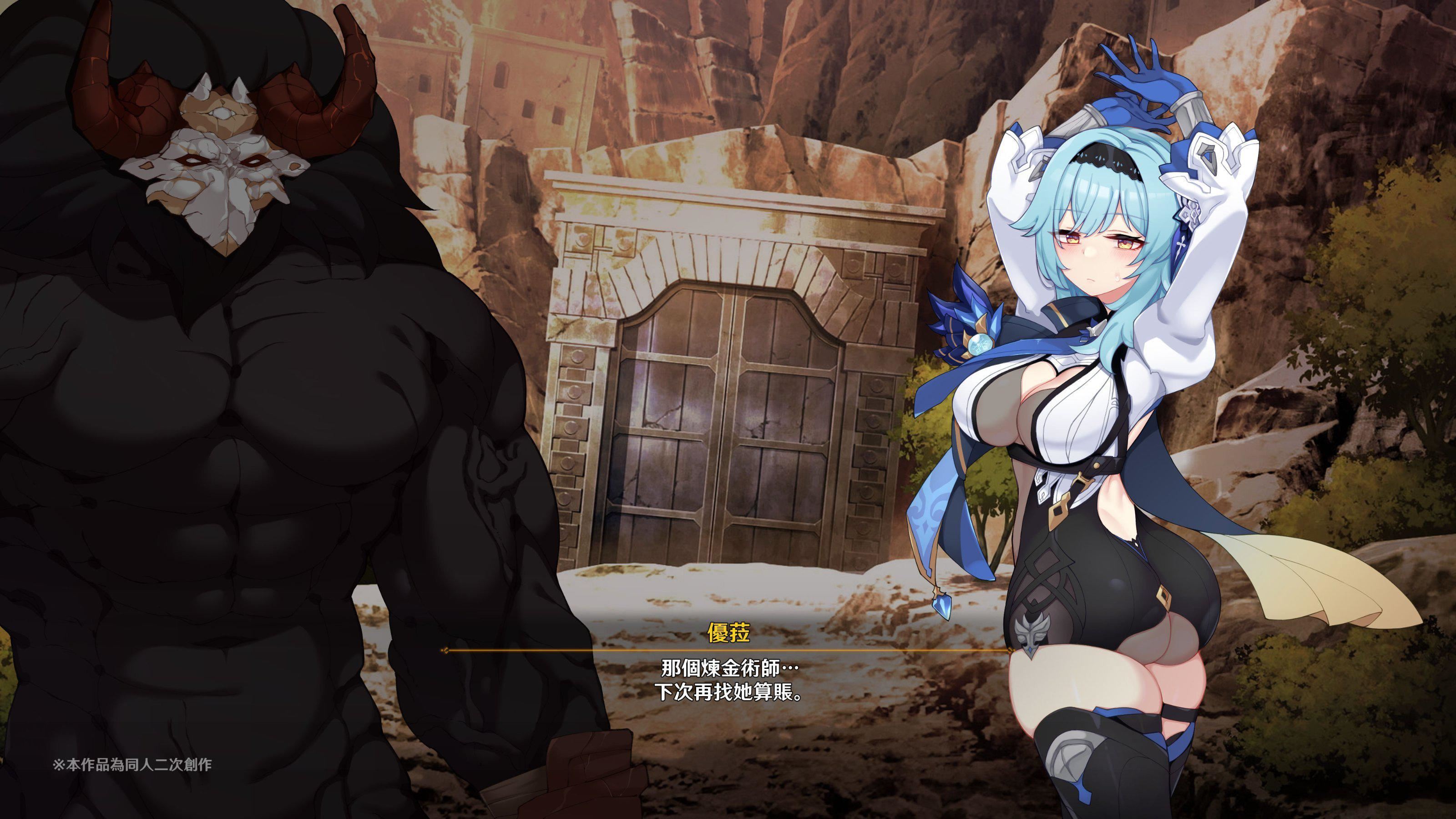 ヒル○ャールの肉床～波沫の章～ヒル○ャールの肉床～波沫の章～