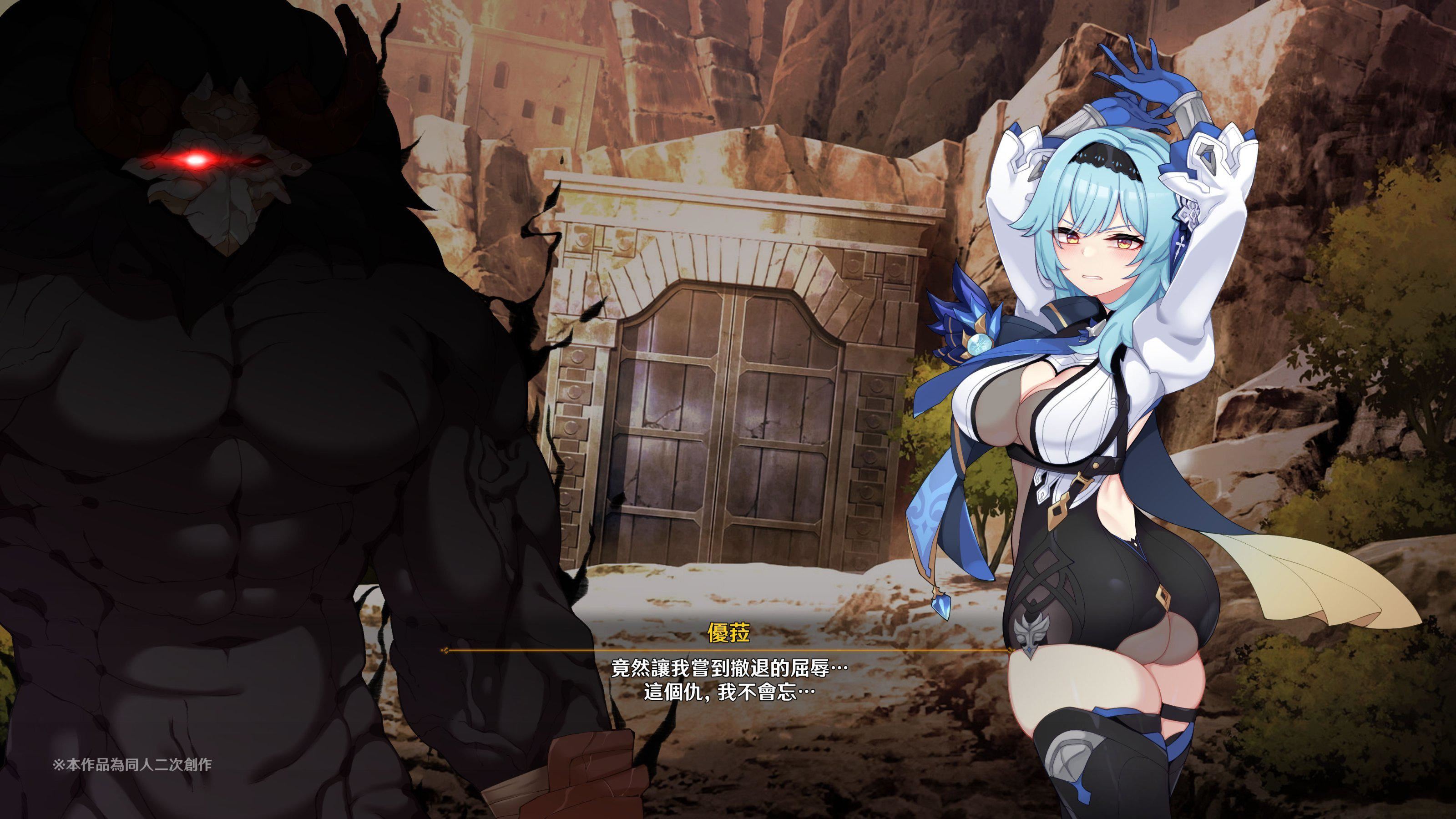 ヒル○ャールの肉床~波沫の章~ヒル○ャールの肉床~波沫の章~