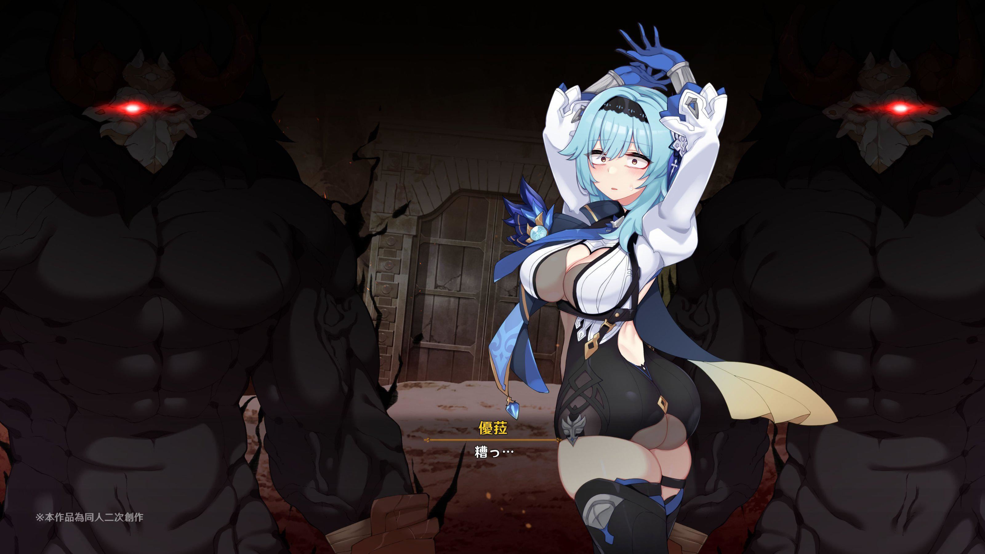 ヒル○ャールの肉床~波沫の章~ヒル○ャールの肉床~波沫の章~