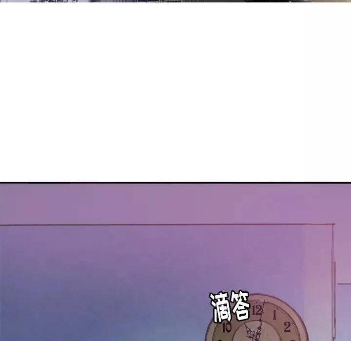 欲望人妻第4话