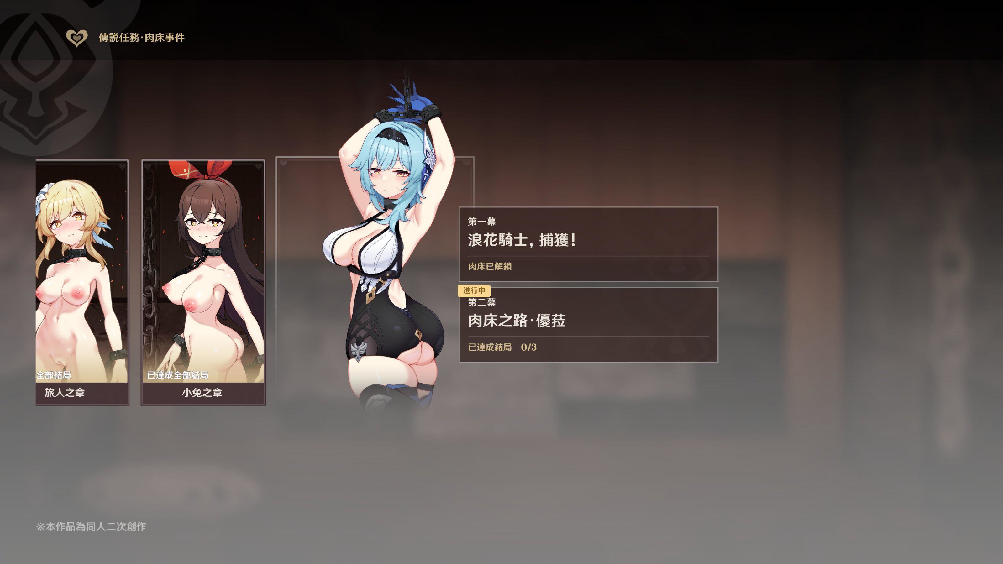 ヒル○ャールの肉床~波沫の章~ヒル○ャールの肉床~波沫の章~