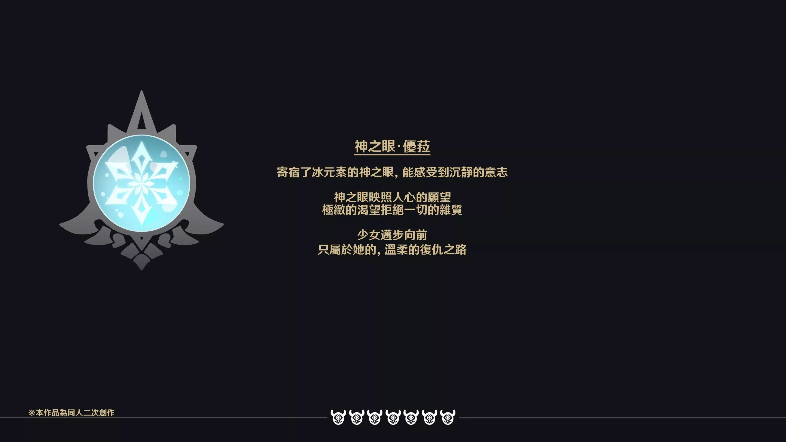 ヒル○ャールの肉床～波沫の章～-ヒル○ャールの肉床～波沫の章～ - 图片 22