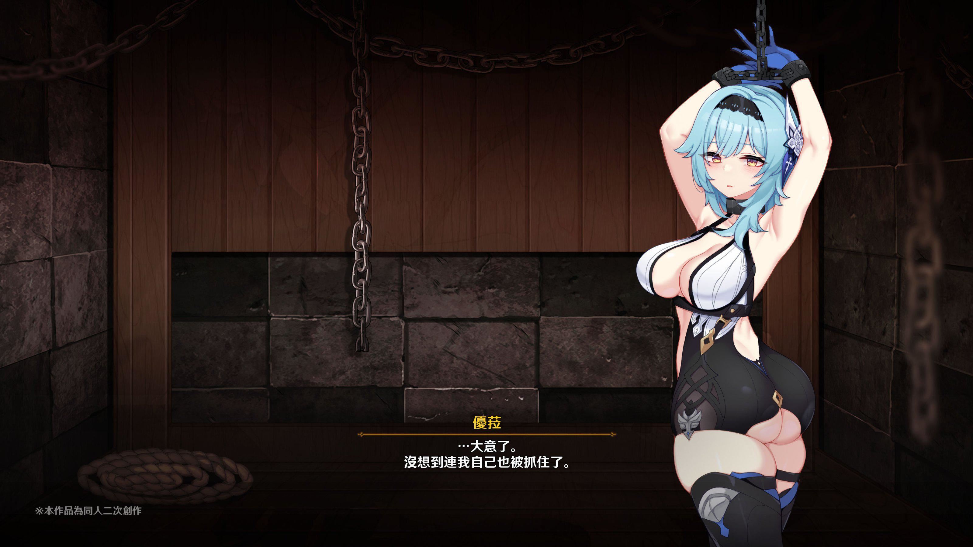 ヒル○ャールの肉床~波沫の章~ヒル○ャールの肉床~波沫の章~