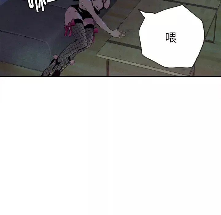 欲望人妻-第4话 - 图片 14