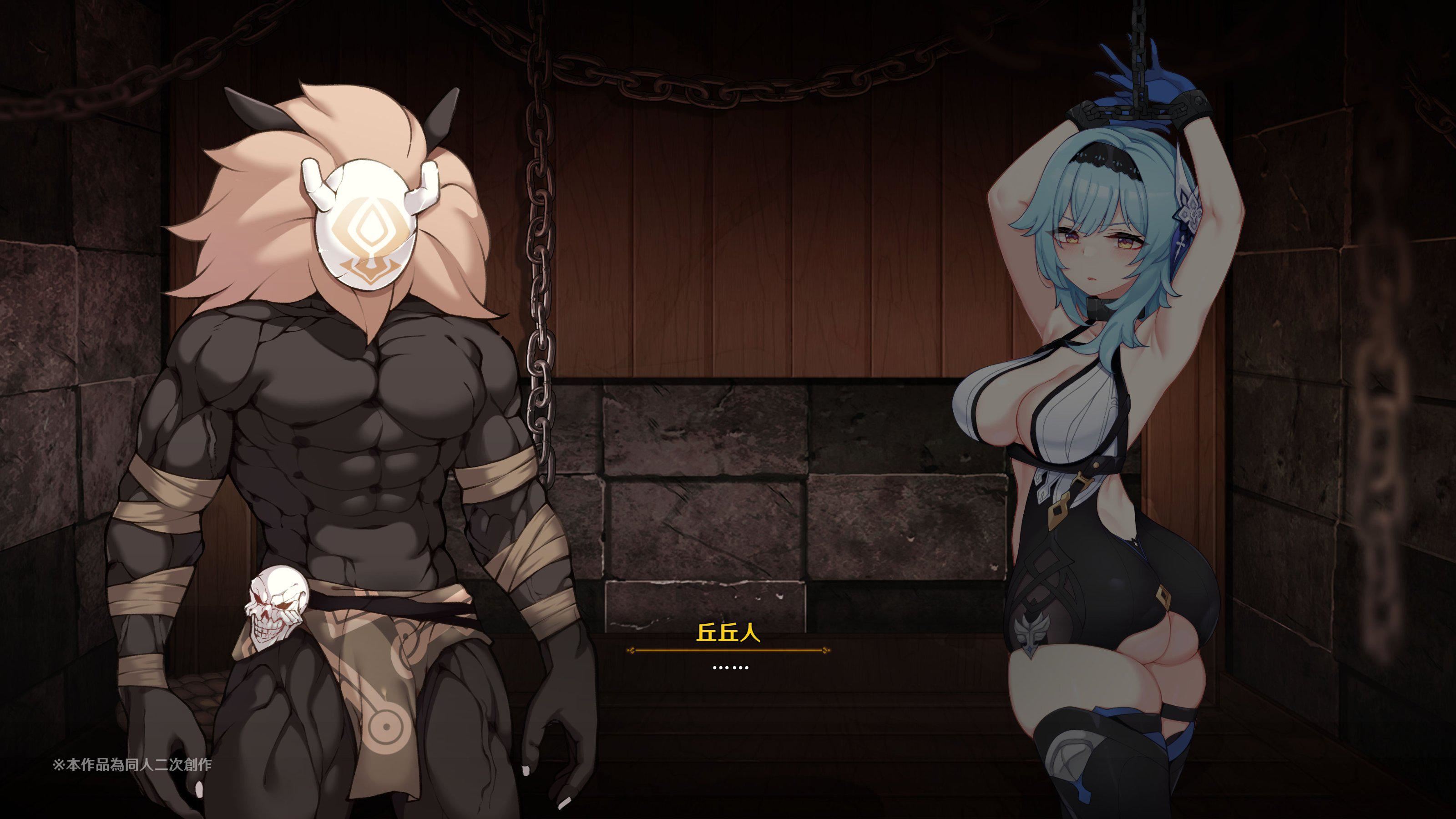 ヒル○ャールの肉床~波沫の章~ヒル○ャールの肉床~波沫の章~