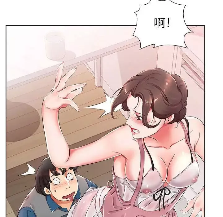 假戲真做第25话