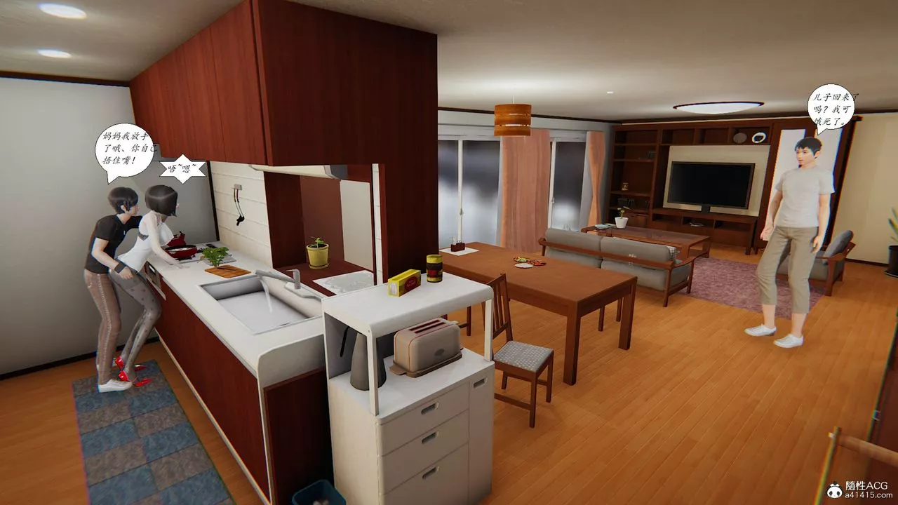 [3D]邪恶人生X-第13话 - 图片 24