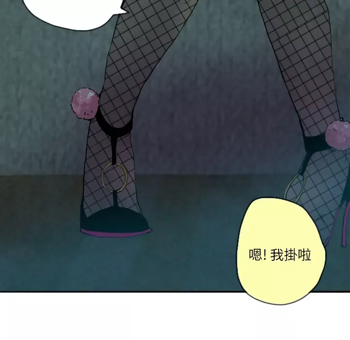 欲望人妻第4话