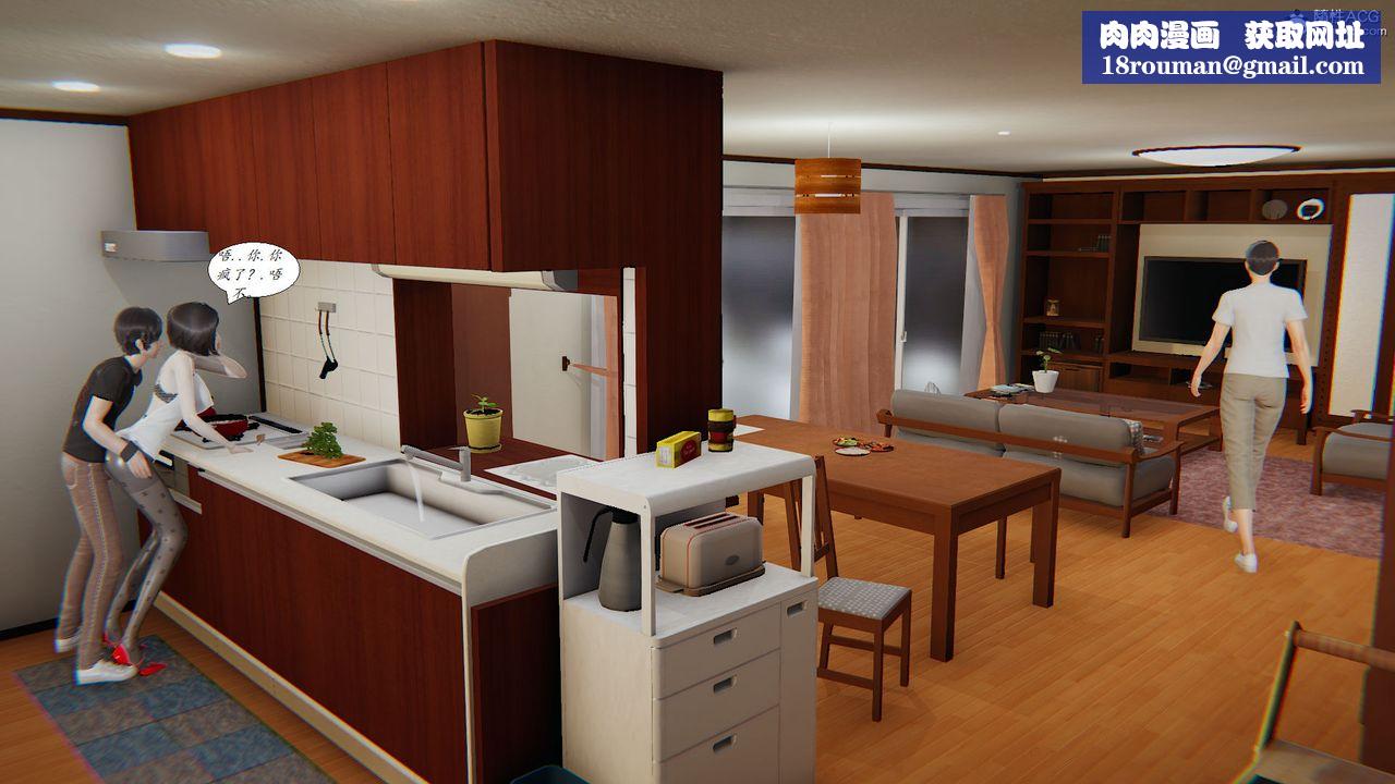 [3D]邪恶人生X第13话